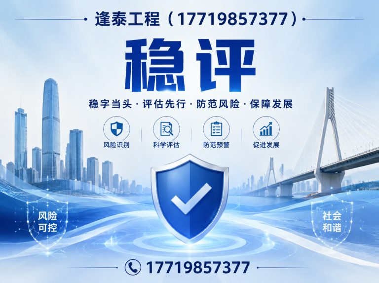 新密市职业卫生展示图